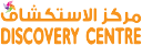 Discoverycentre